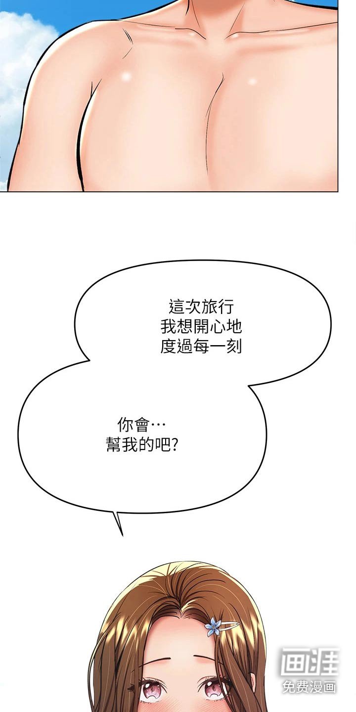 第51章：海边