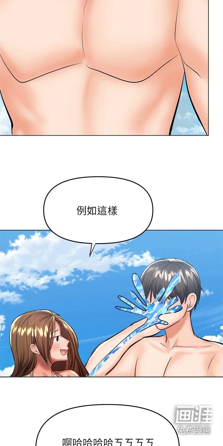第51章：海边
