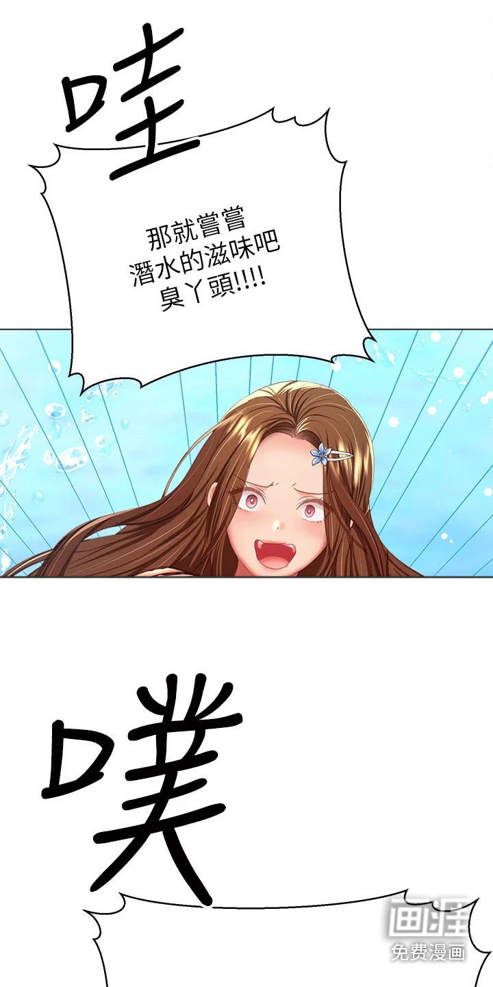 第51章：海边