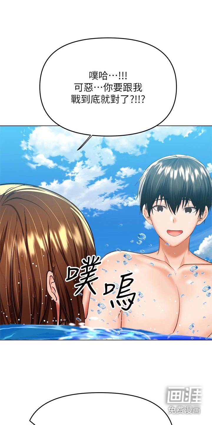 第51章：海边