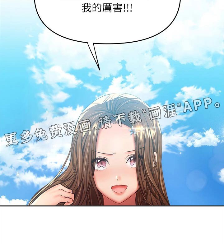 第51章：海边