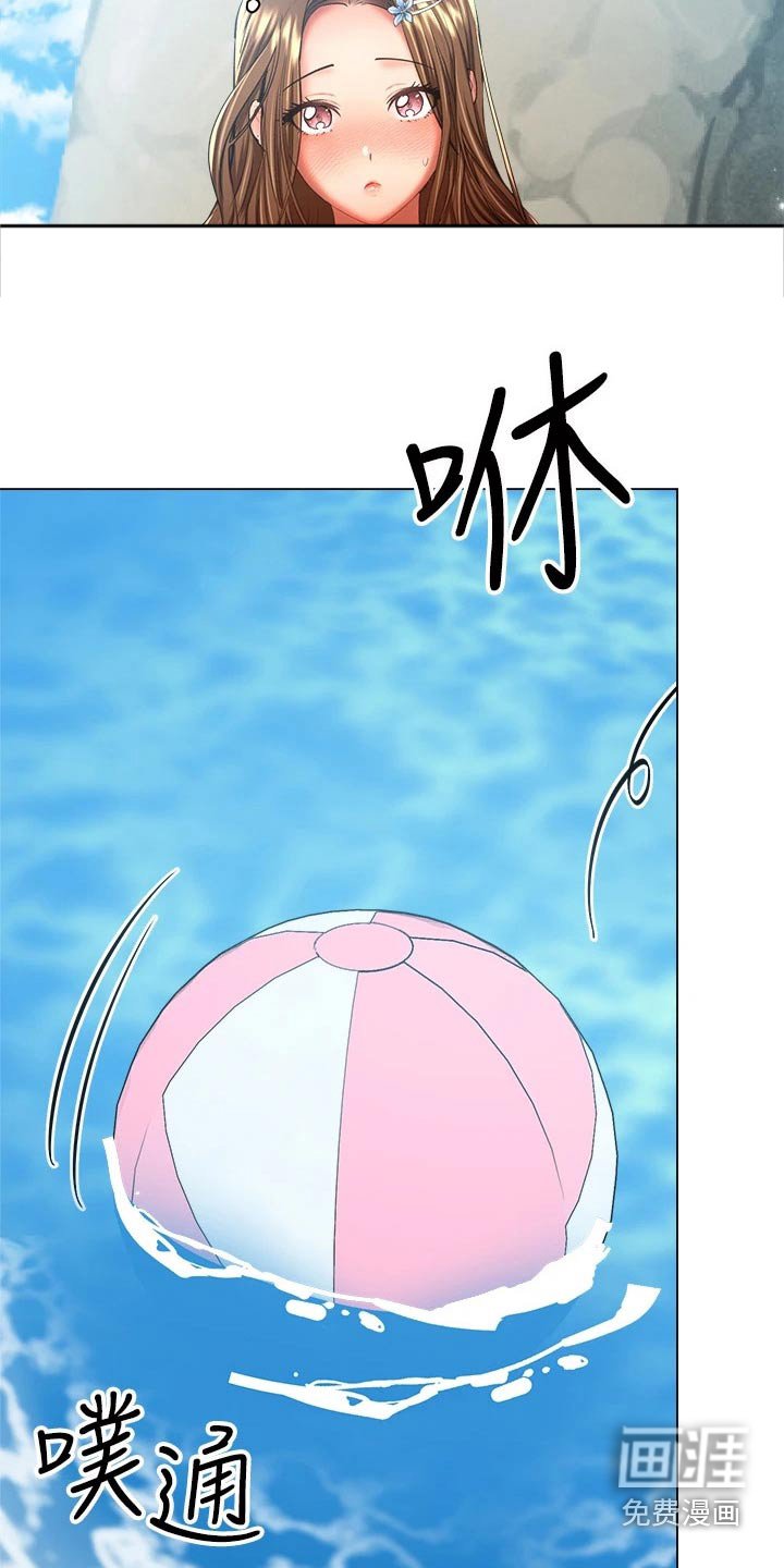 第52章：搭讪