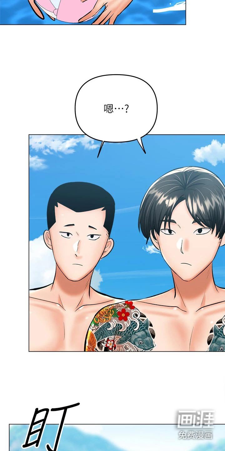 第52章：搭讪