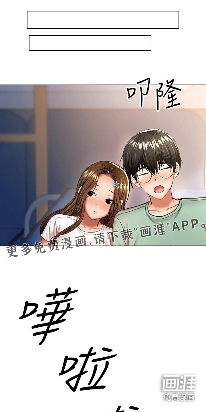 第54章：遵守