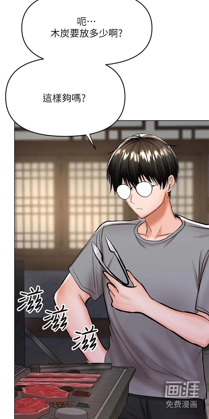 第54章：遵守