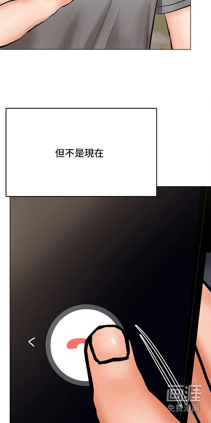 第54章：遵守