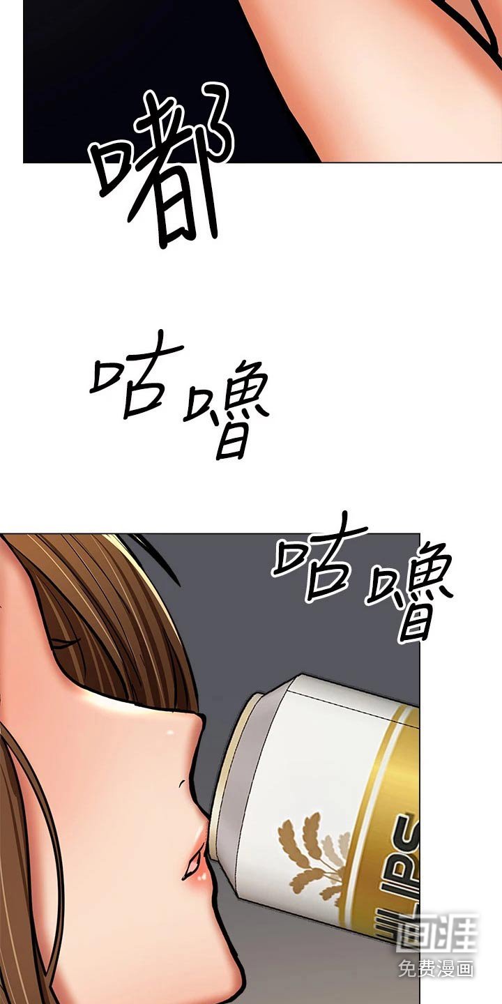 第54章：遵守