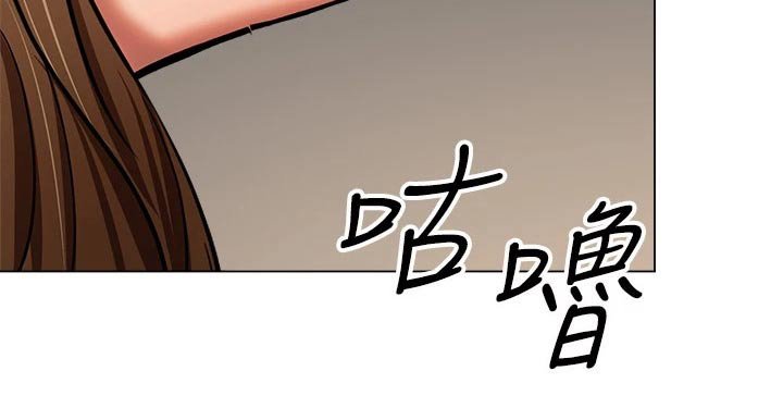 第54章：遵守
