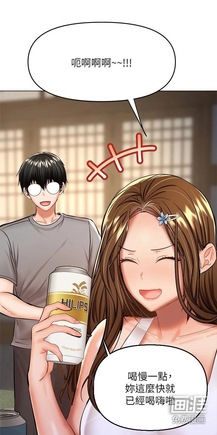 第54章：遵守