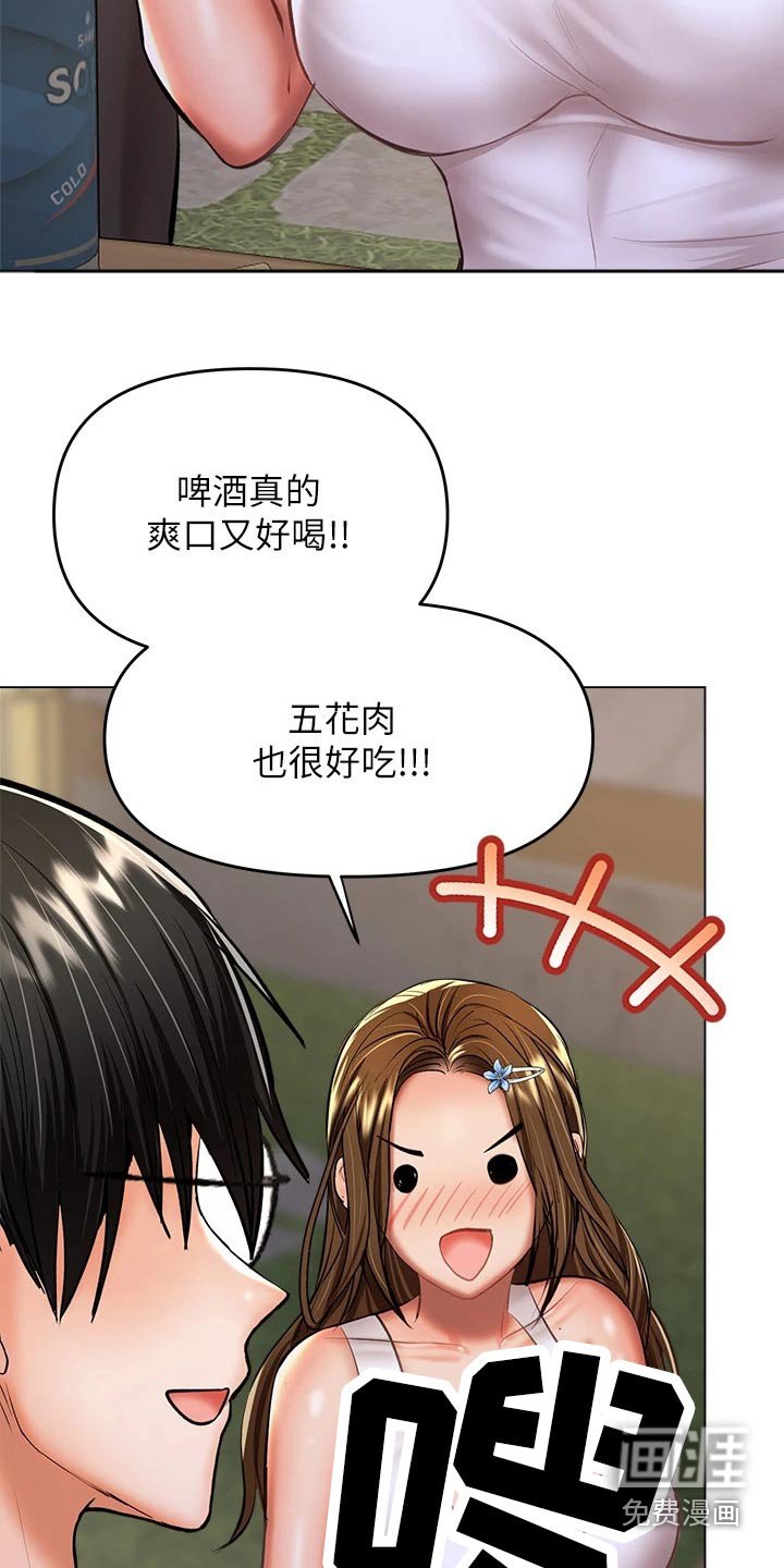 第54章：遵守