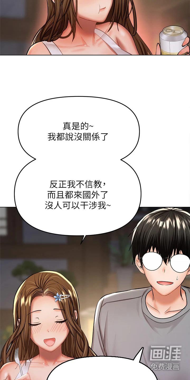 第54章：遵守