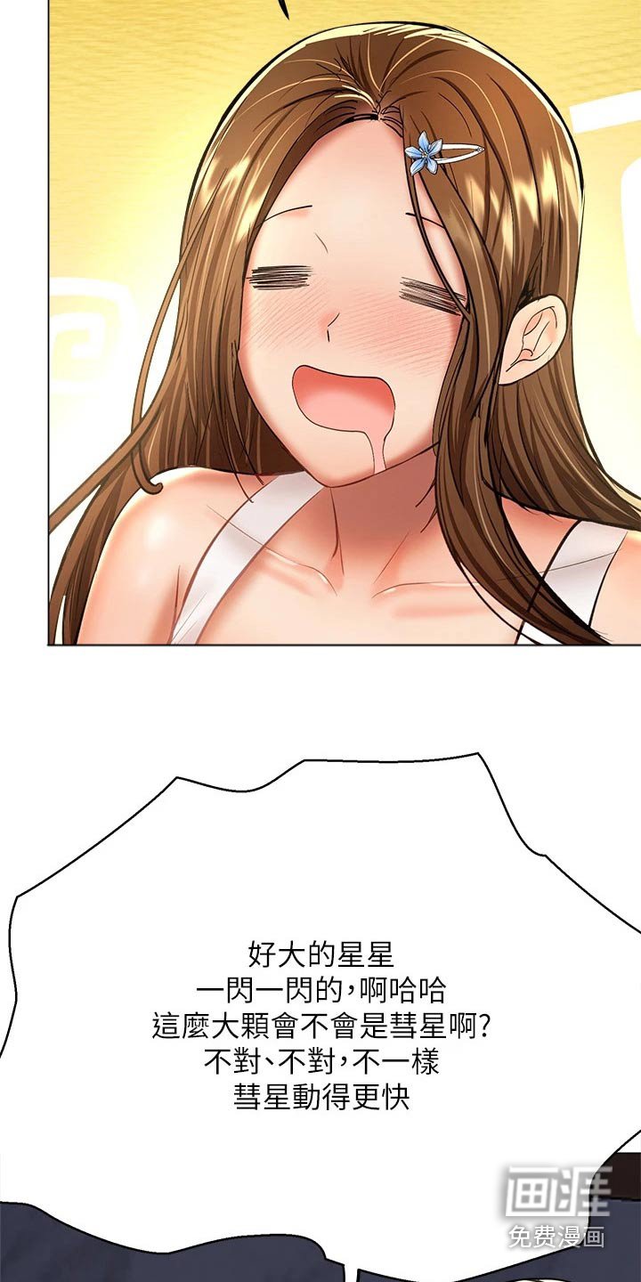第54章：遵守