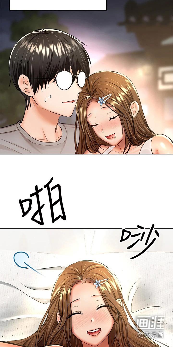 第55章：来一局 