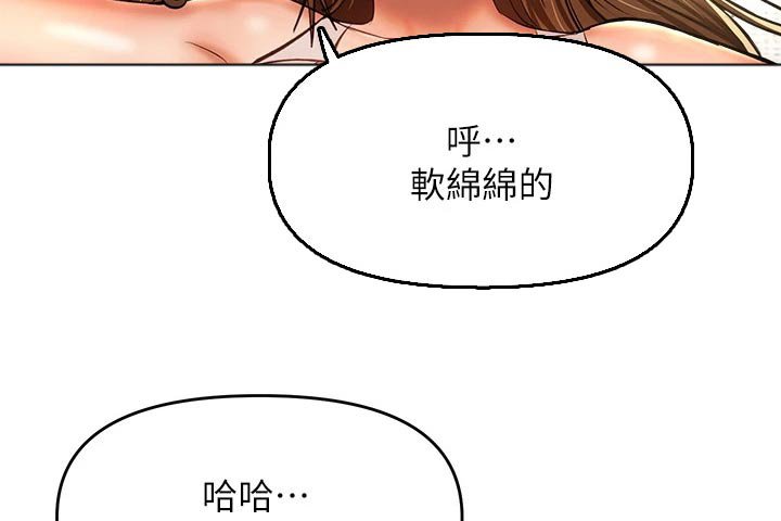 第55章：来一局 
