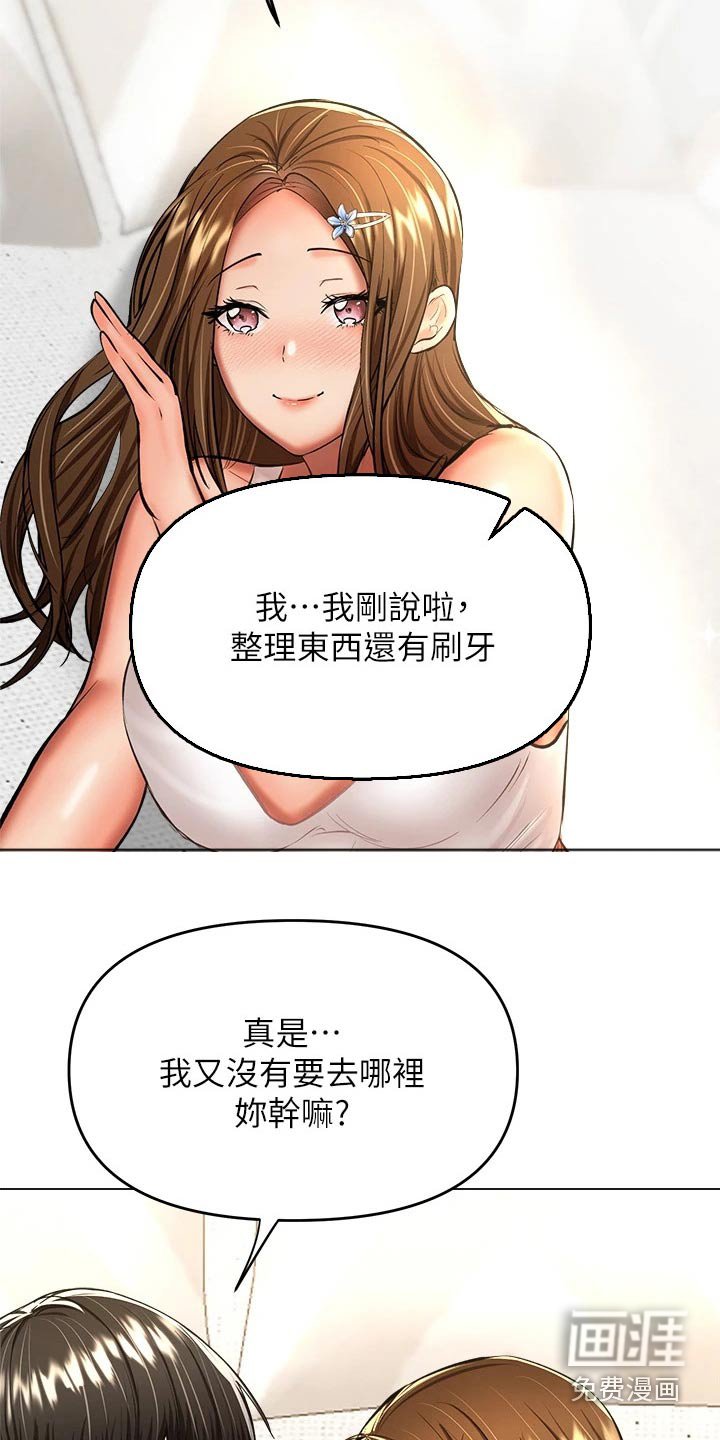 第55章：来一局 