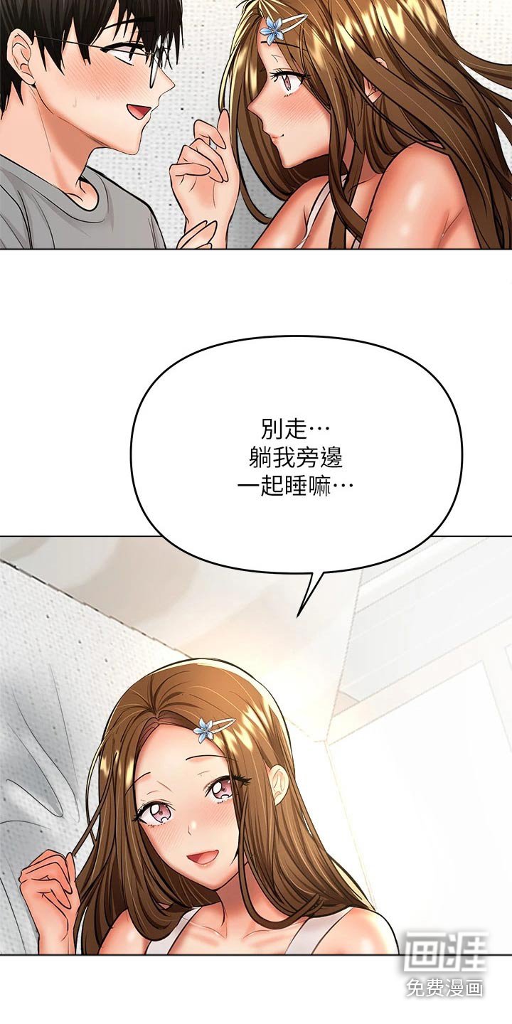 第55章：来一局 