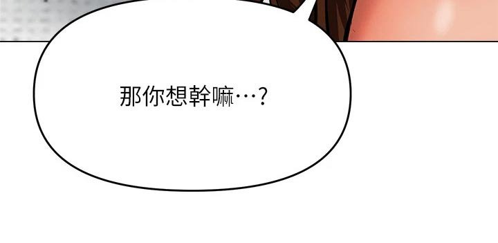 第55章：来一局 