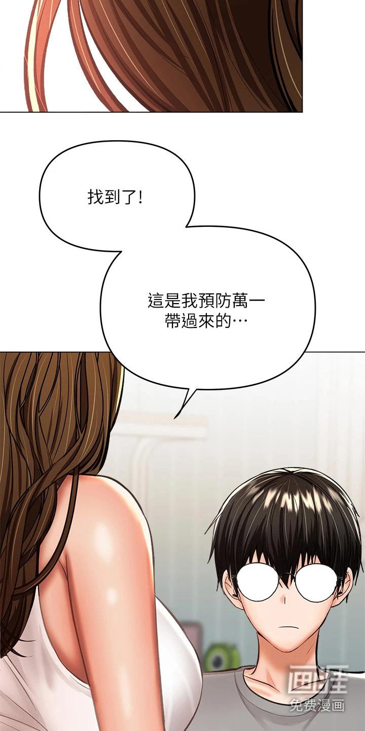 第55章：来一局 