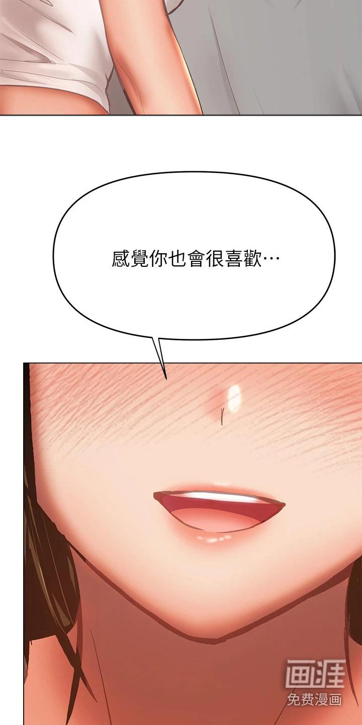 第55章：来一局 