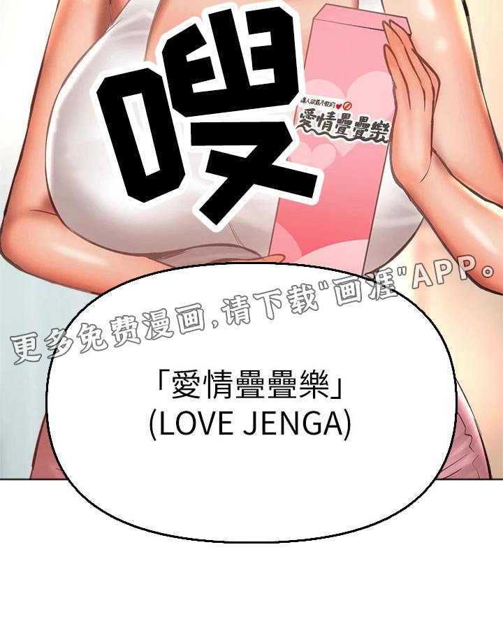 第55章：来一局 