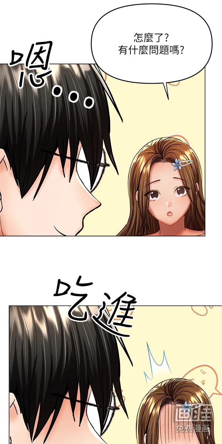 第57章：发夹