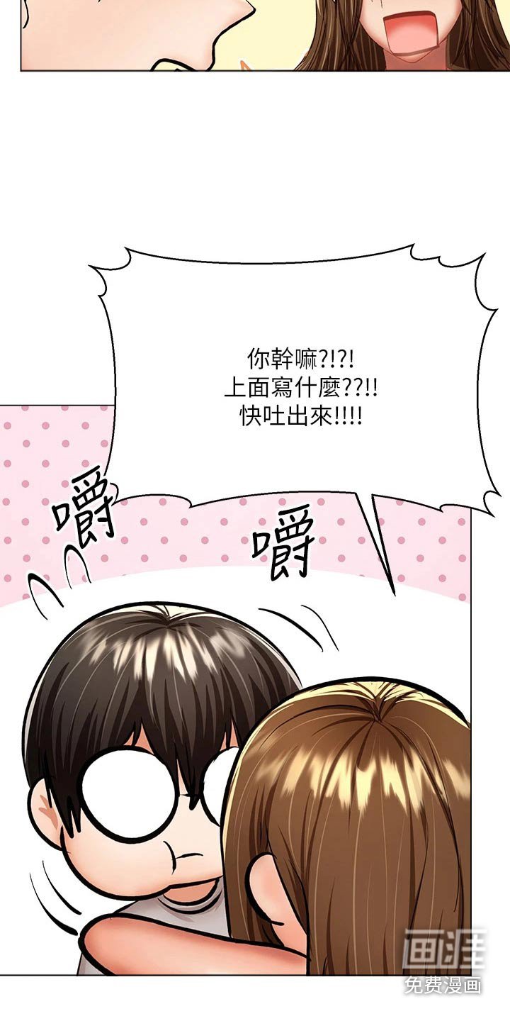 第57章：发夹