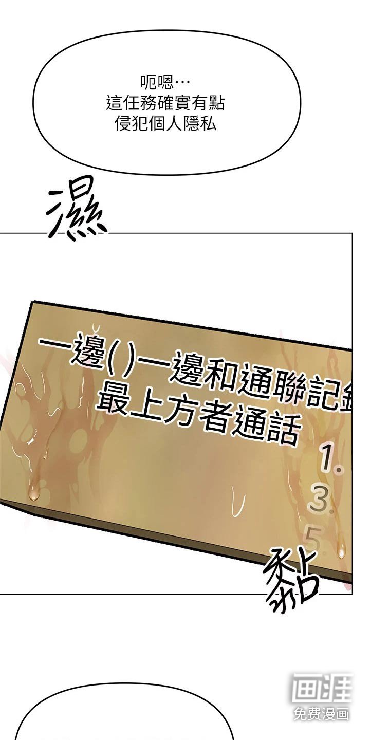 第57章：发夹