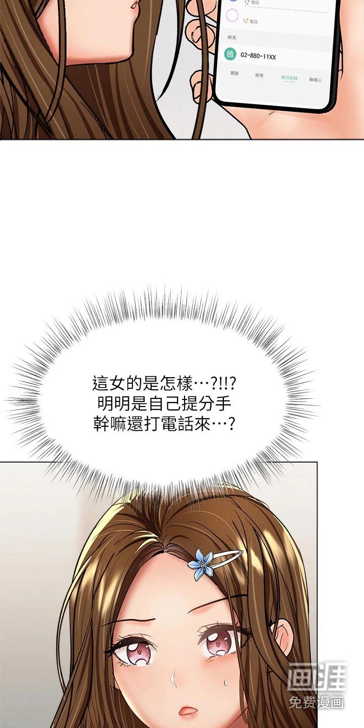 第57章：发夹