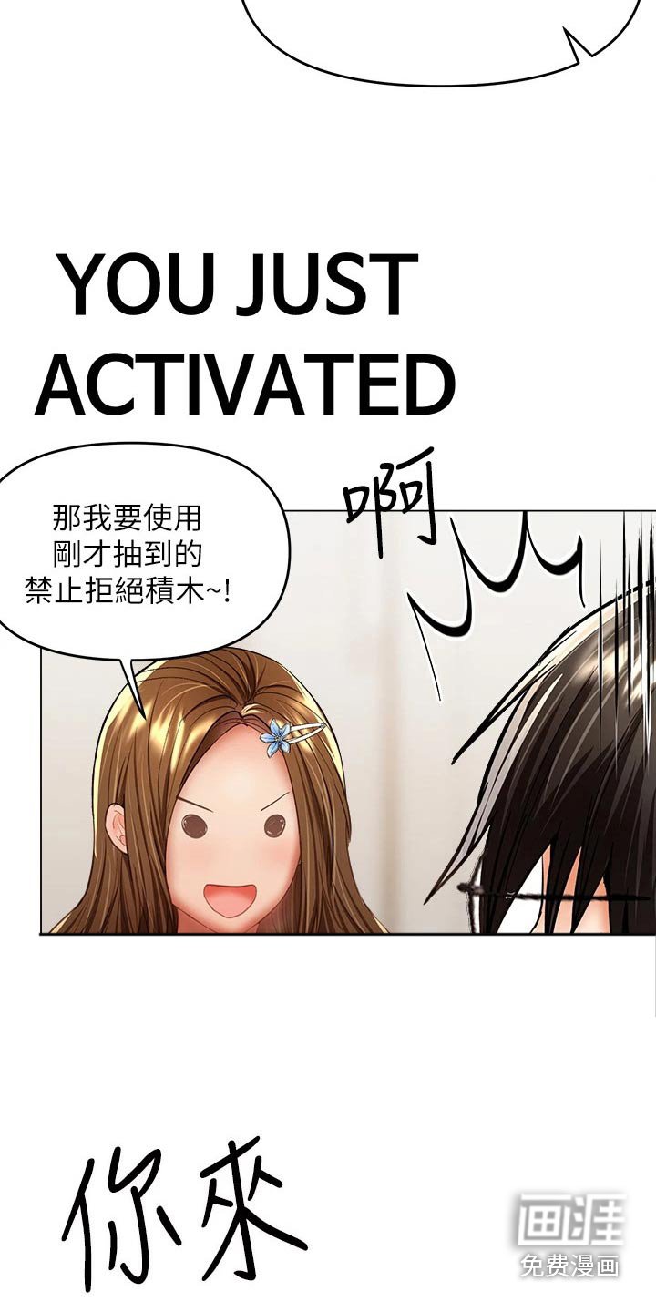 第57章：发夹