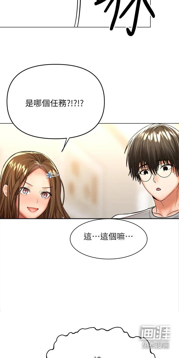 第57章：发夹