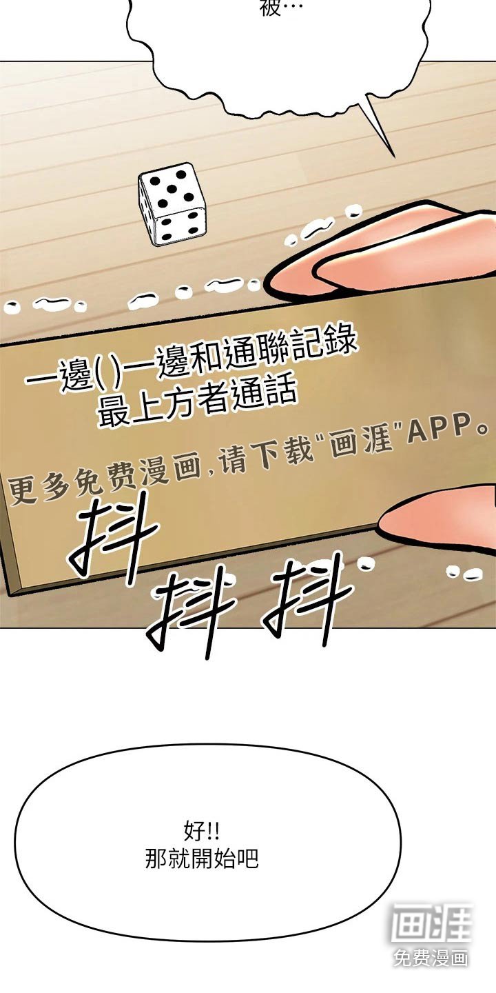 第57章：发夹