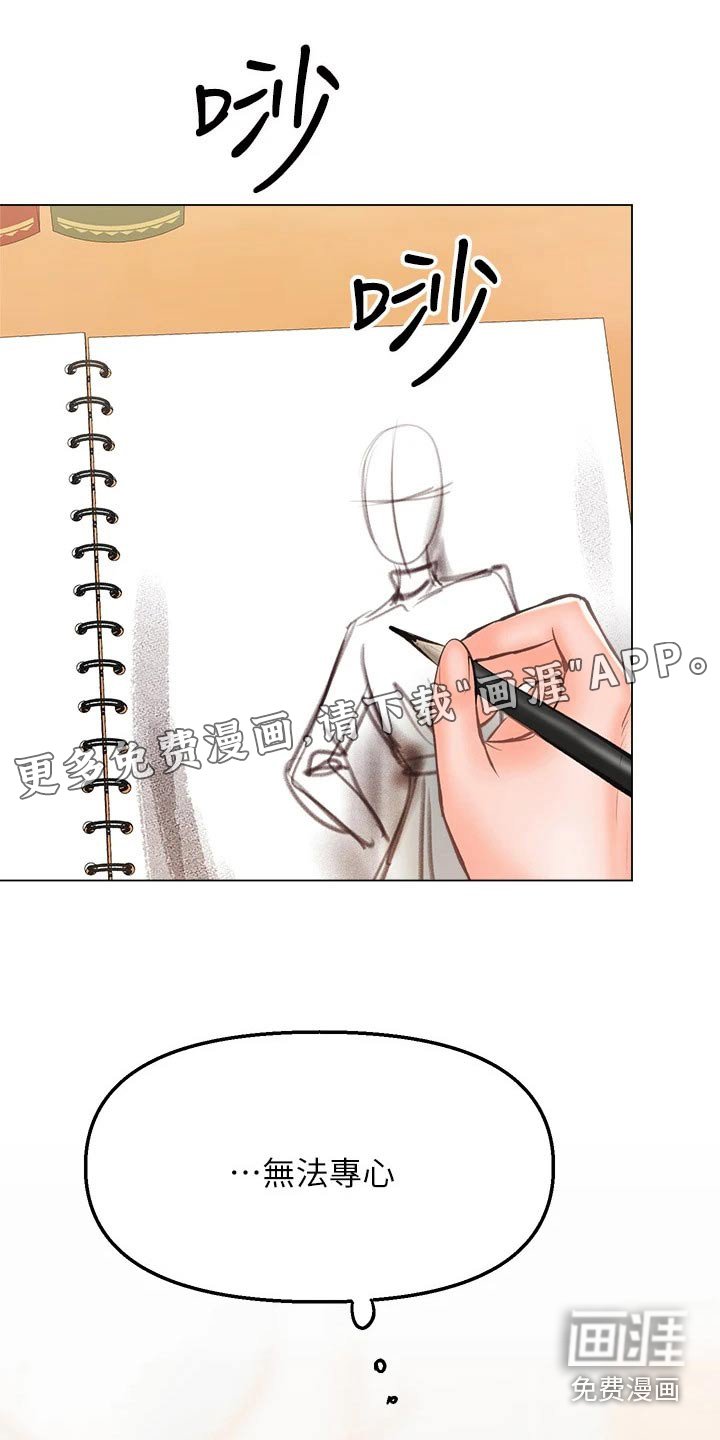 第57章：发夹
