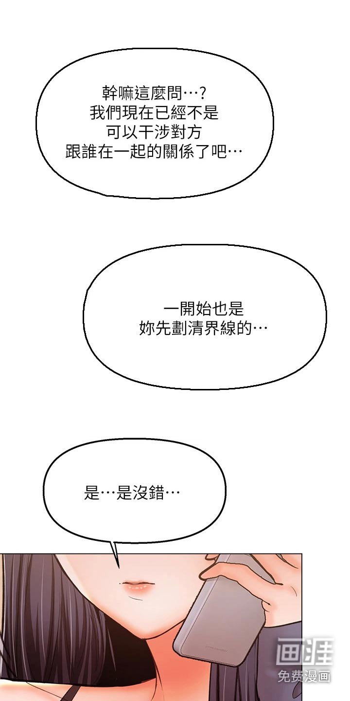 第58章：打电话