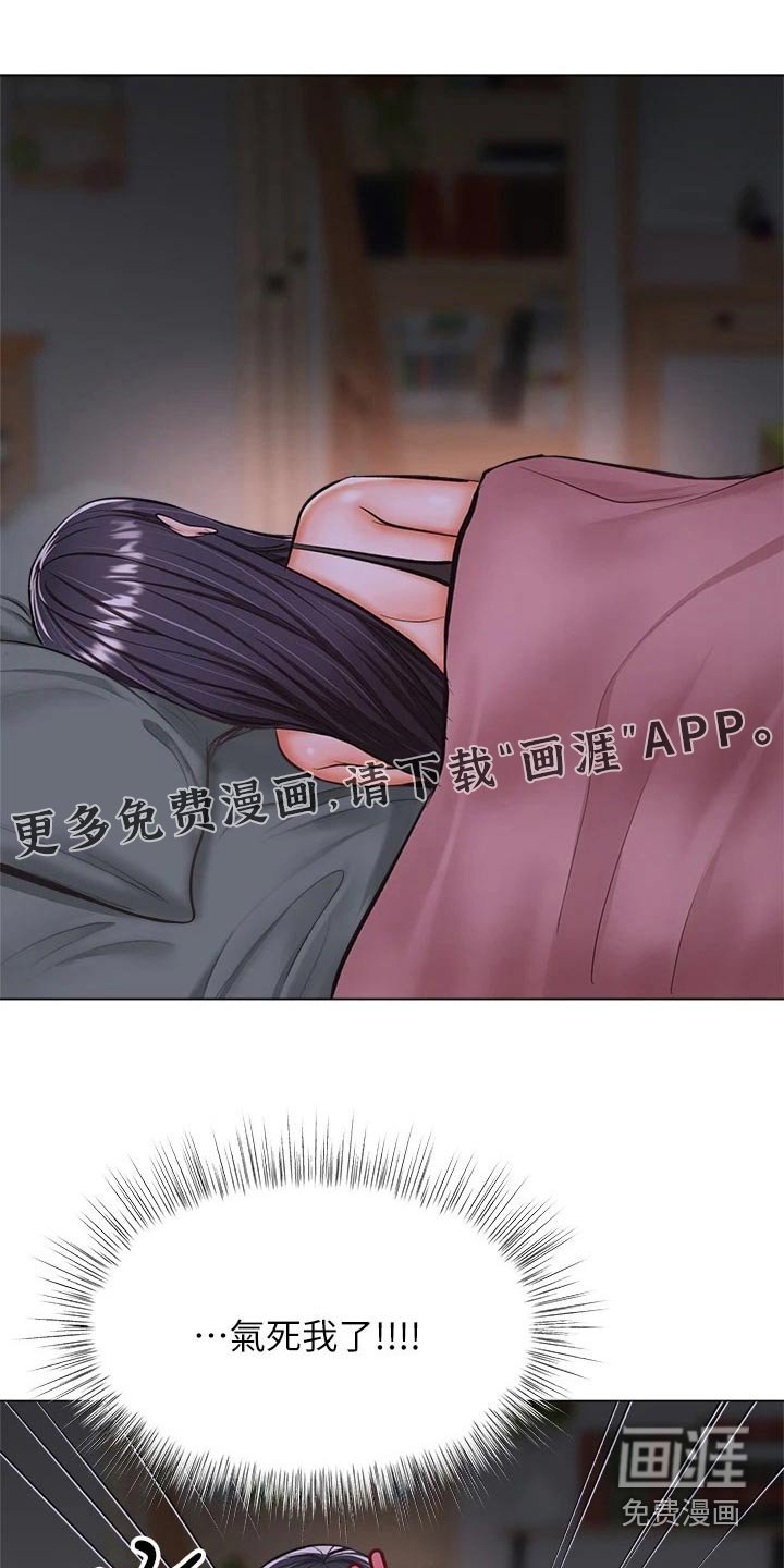 第58章：打电话