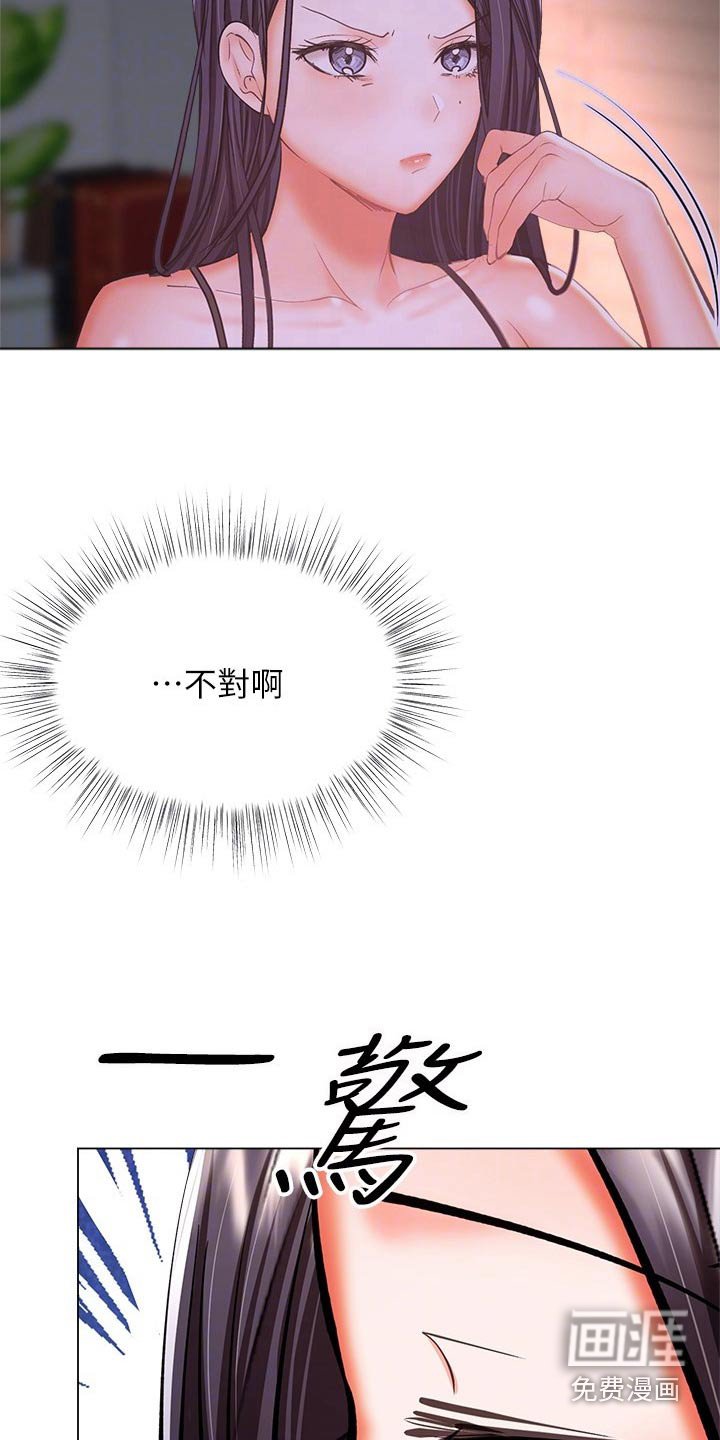 第58章：打电话