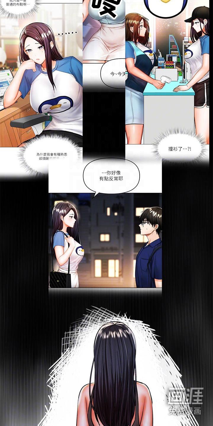 第58章：打电话