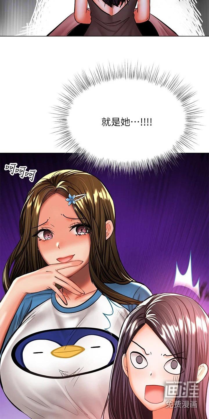 第58章：打电话
