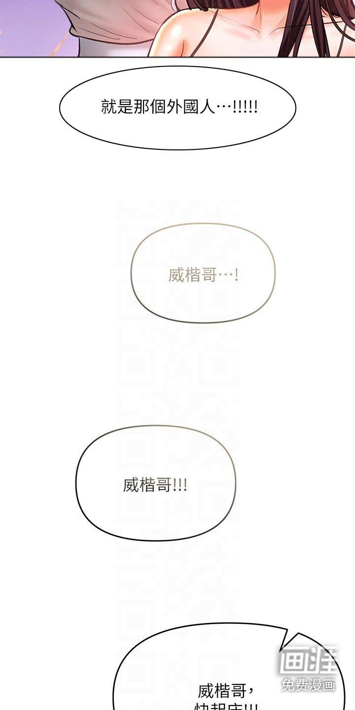 第58章：打电话