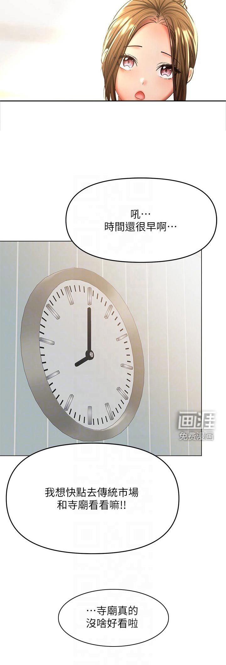 第58章：打电话