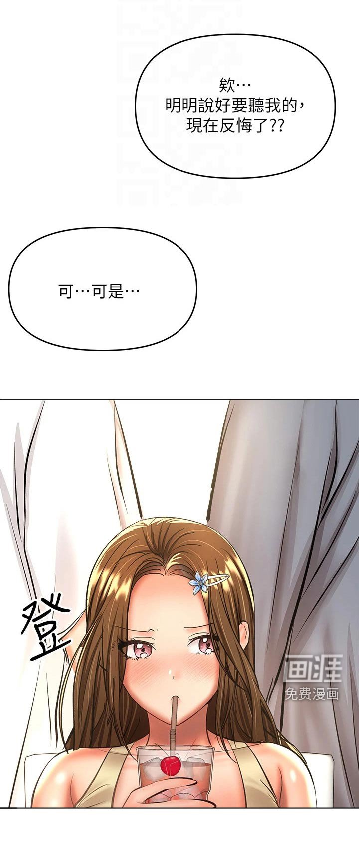 第58章：打电话