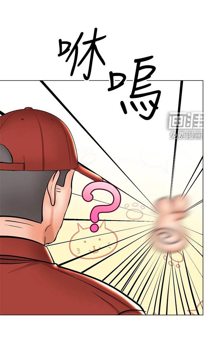 第59章：就是她 