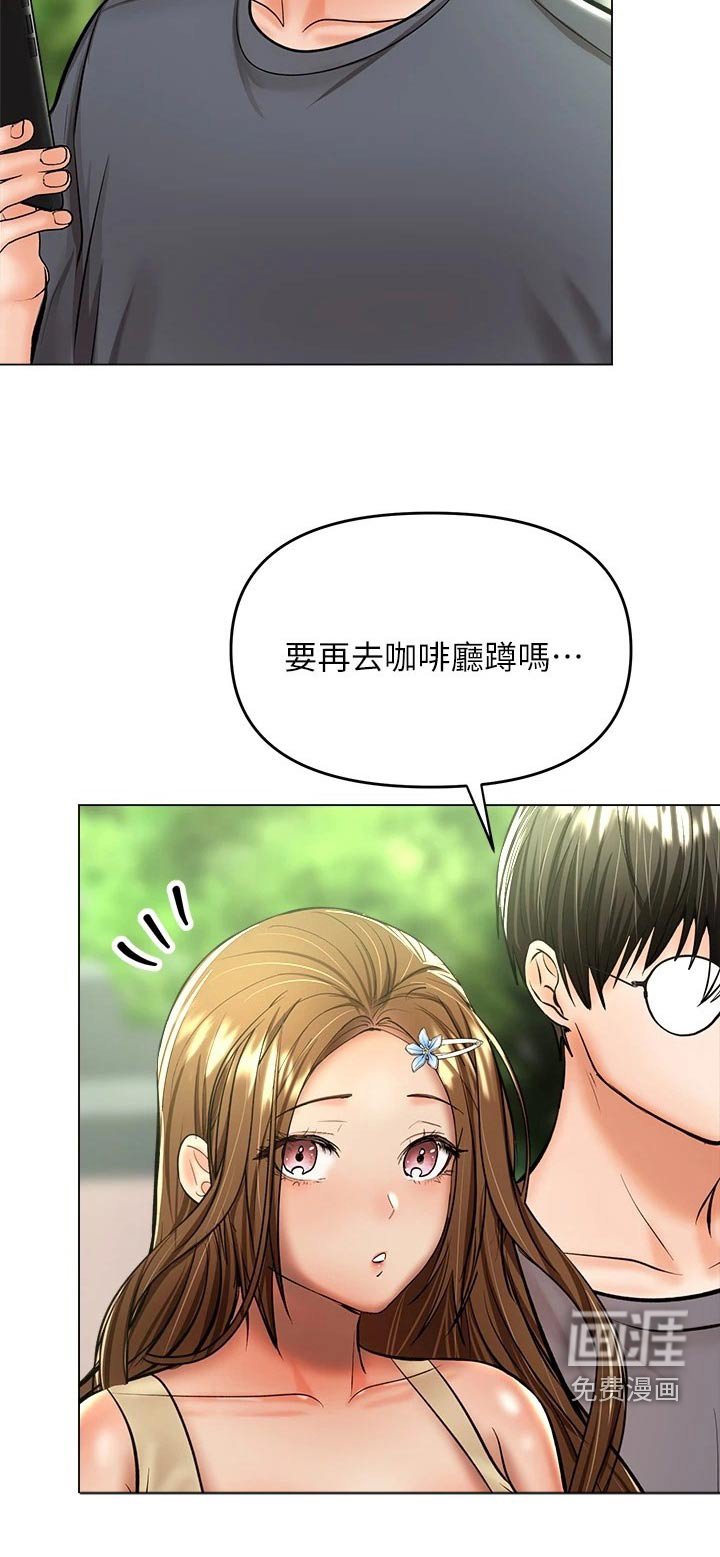 第59章：就是她 