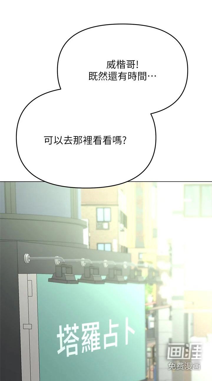 第59章：就是她 