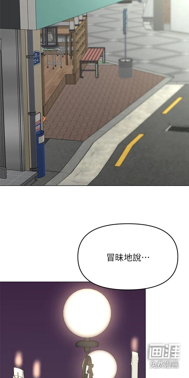 第59章：就是她 