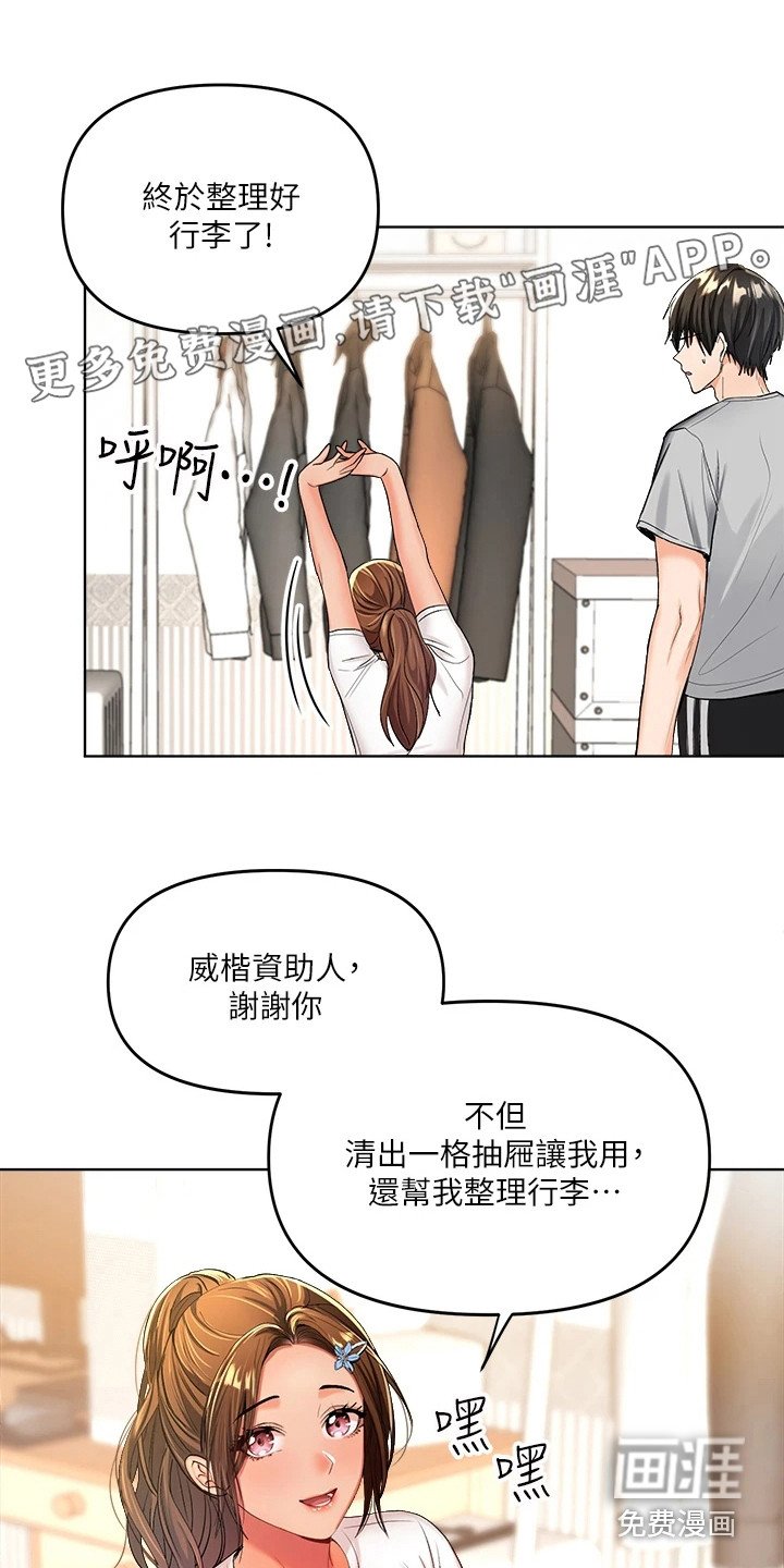 第6章：手忙脚乱