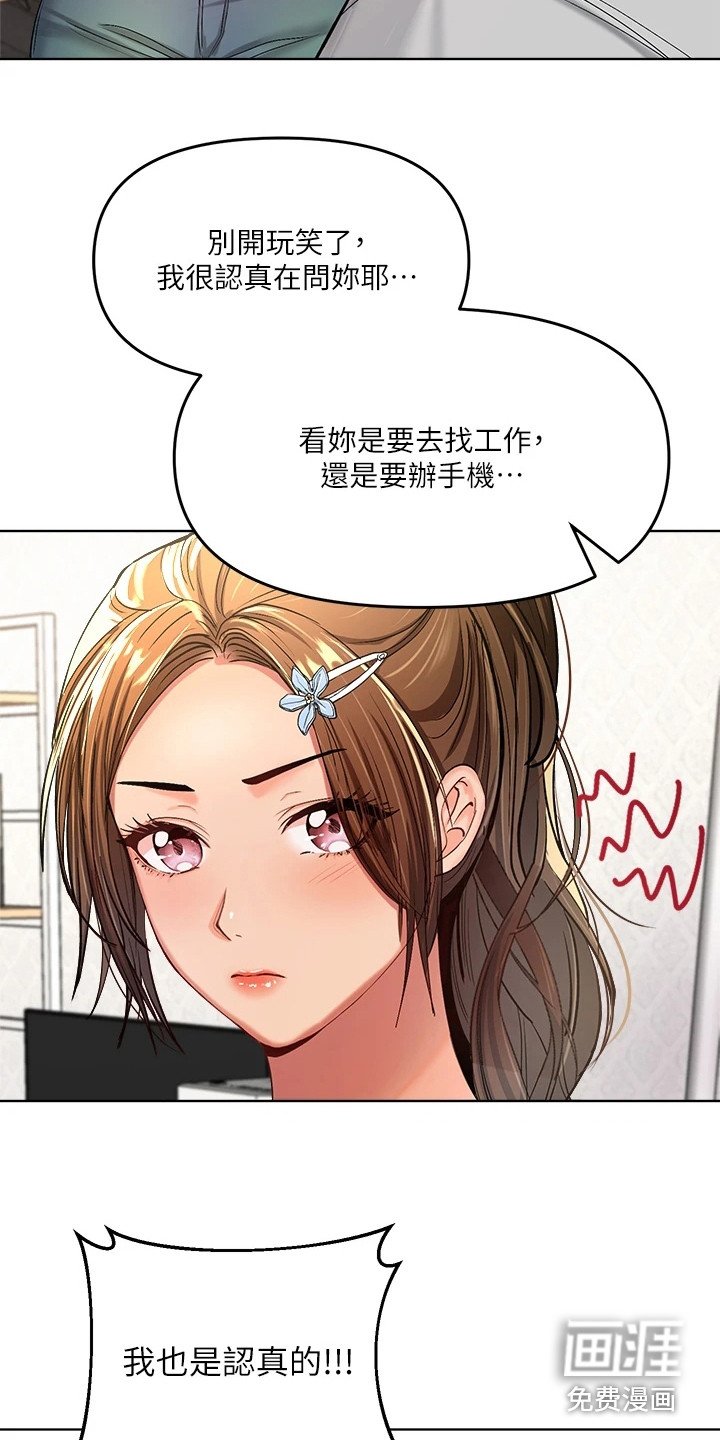 第6章：手忙脚乱