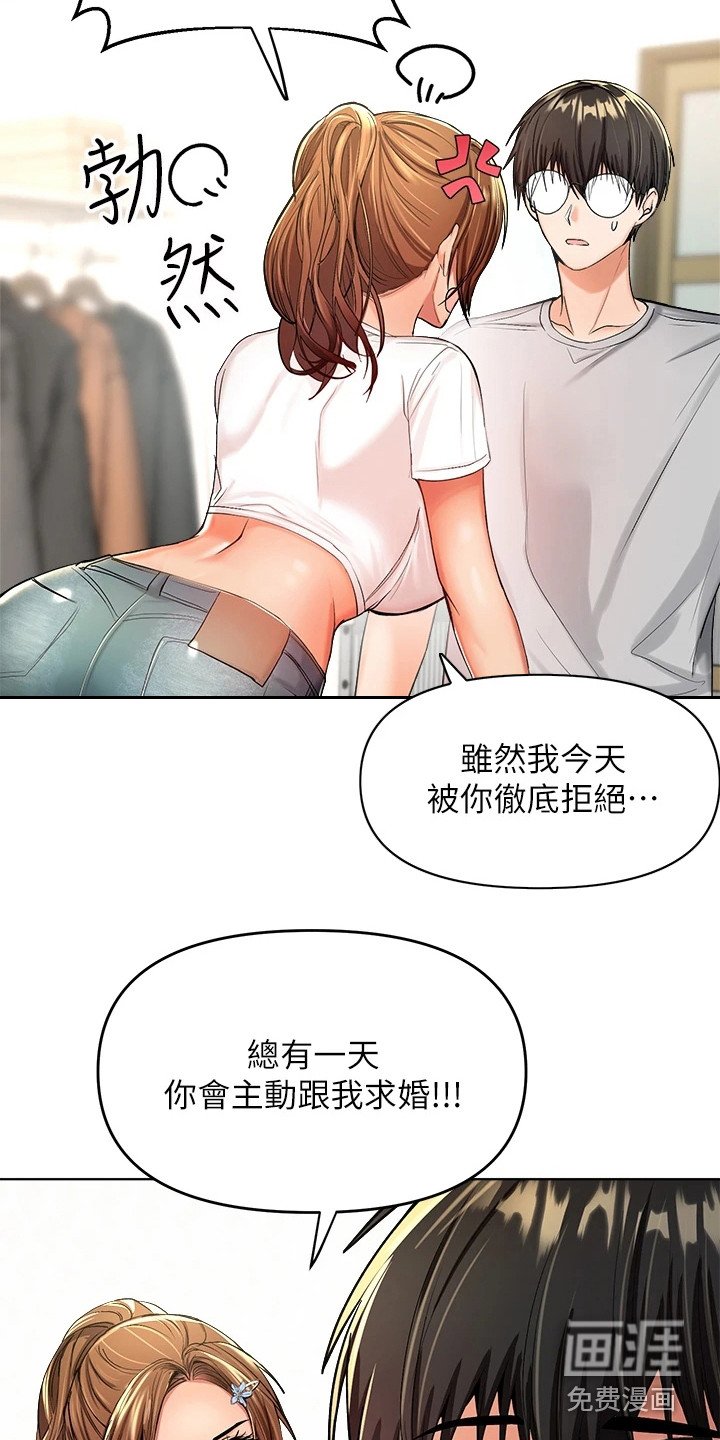 第6章：手忙脚乱