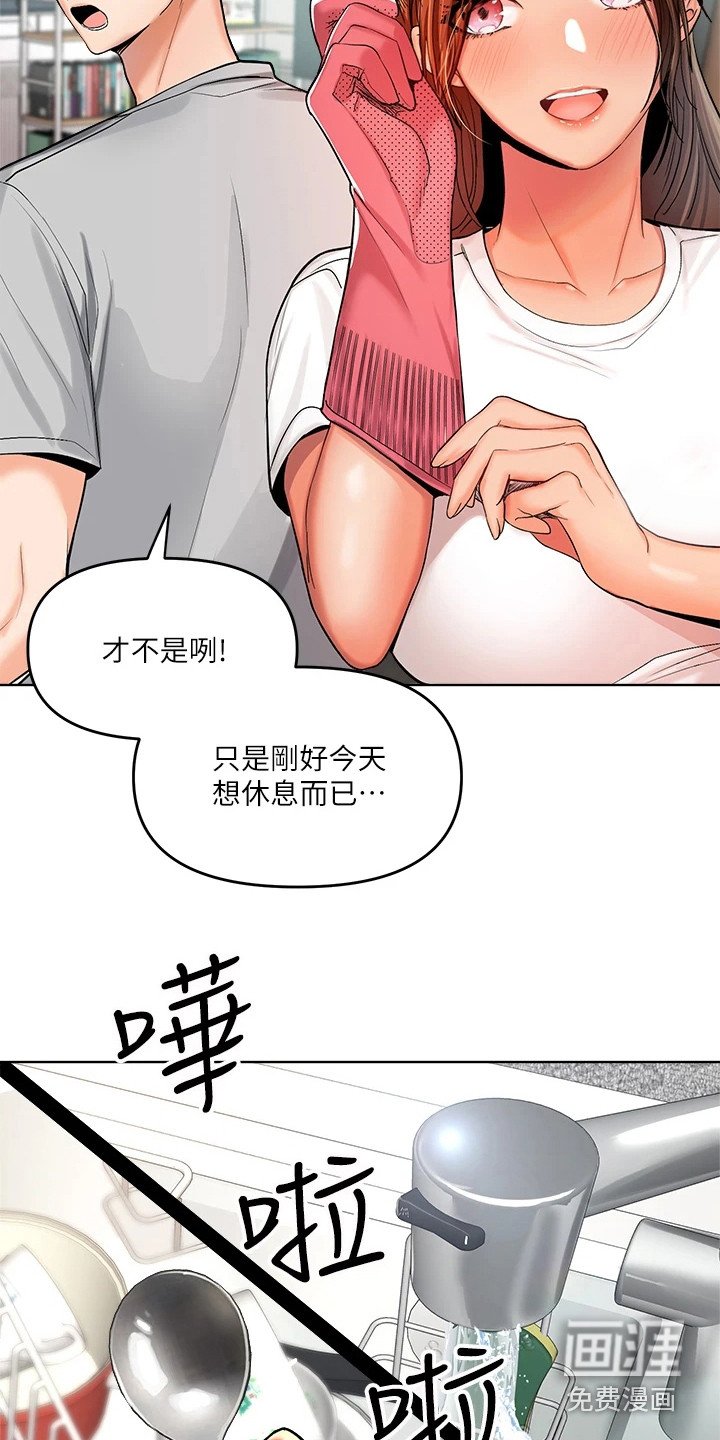 第6章：手忙脚乱