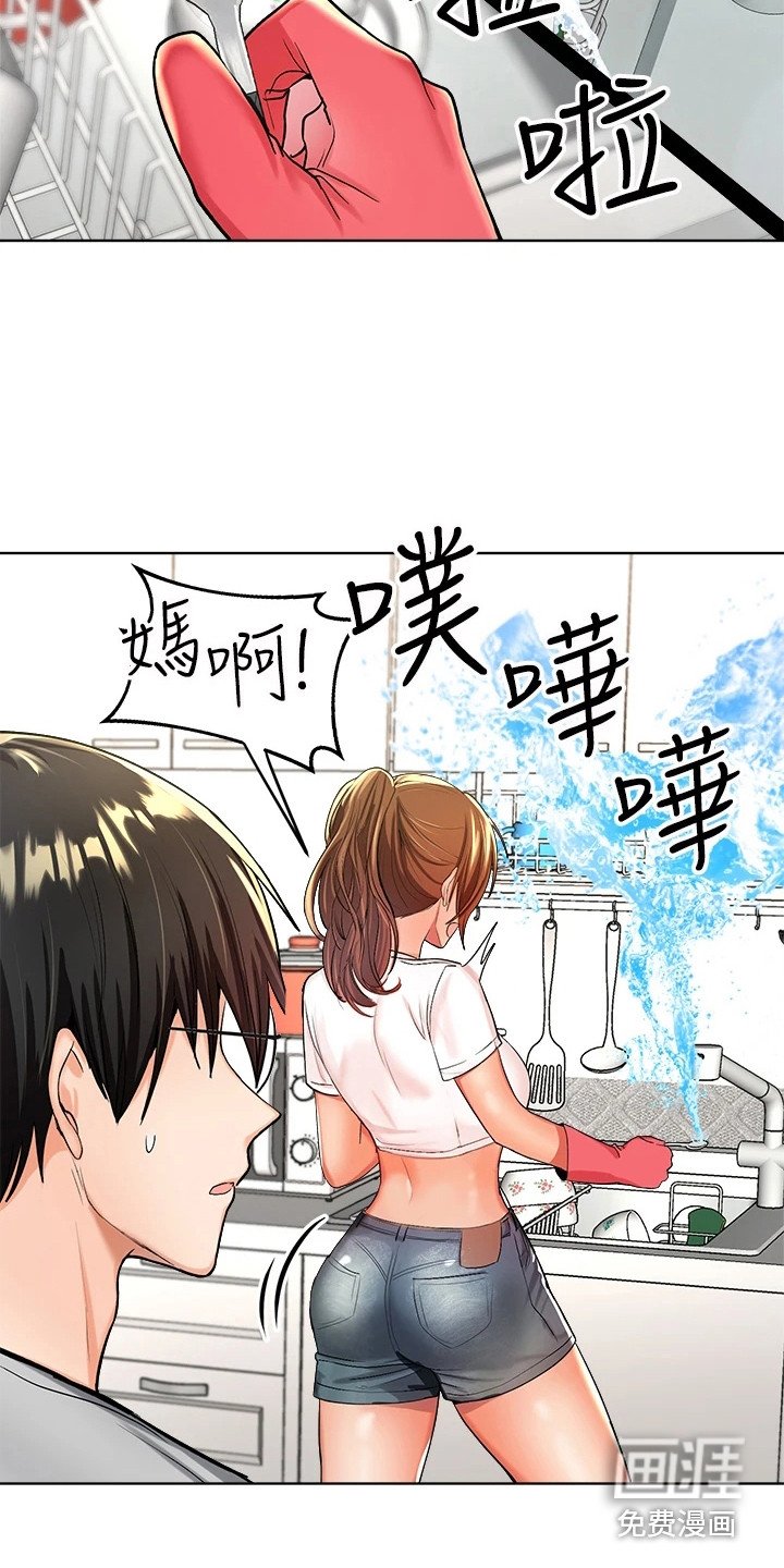 第6章：手忙脚乱