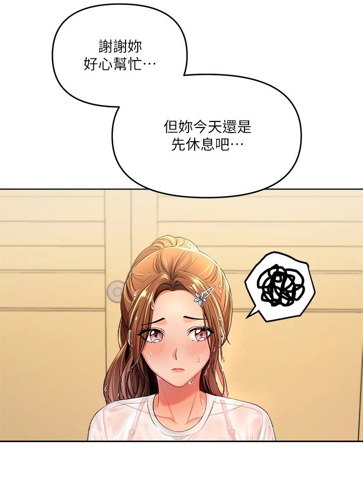 第6章：手忙脚乱